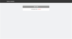Desktop Screenshot of foreverseal.cn